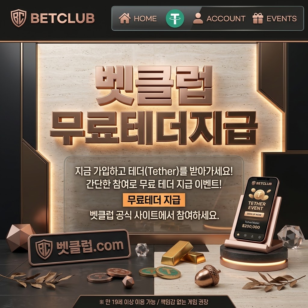 와이즈토토사이트, 베트맨토토사이트, 사설토토, 오즈포탈, 배트맨토토, 스포츠토토사이트, 사설토토사이트 기준으로 핵심 요약을 정리한 가이드 이미지